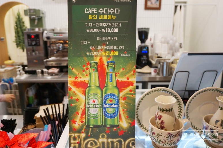 전주 애견카페전주 중화산동 카페 28