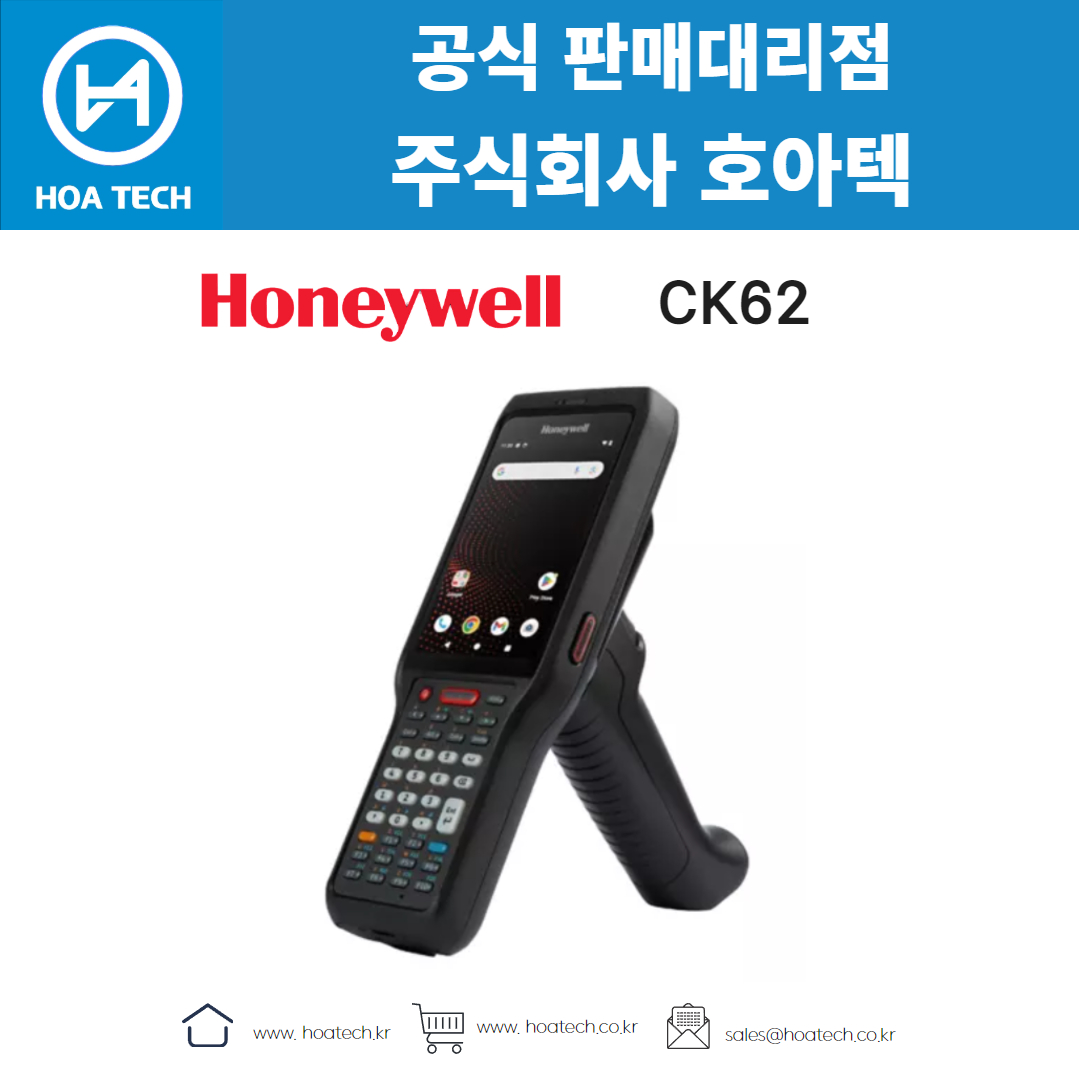 하니웰CK62, Honeywell, 산업용PDA, 안드로이드PDA, 바코드PDA, 하니웰, CK62, 산업용모바일, 모바일컴퓨터, 창고관리, 물류센터, 내구성강한PDA, 물류효율화, 5G지원PDA, FlexRangeXLR, 스캔엔진, 창고솔루션, 하니웰제품, 모바일기기, 스마트디바이스, 물류기기