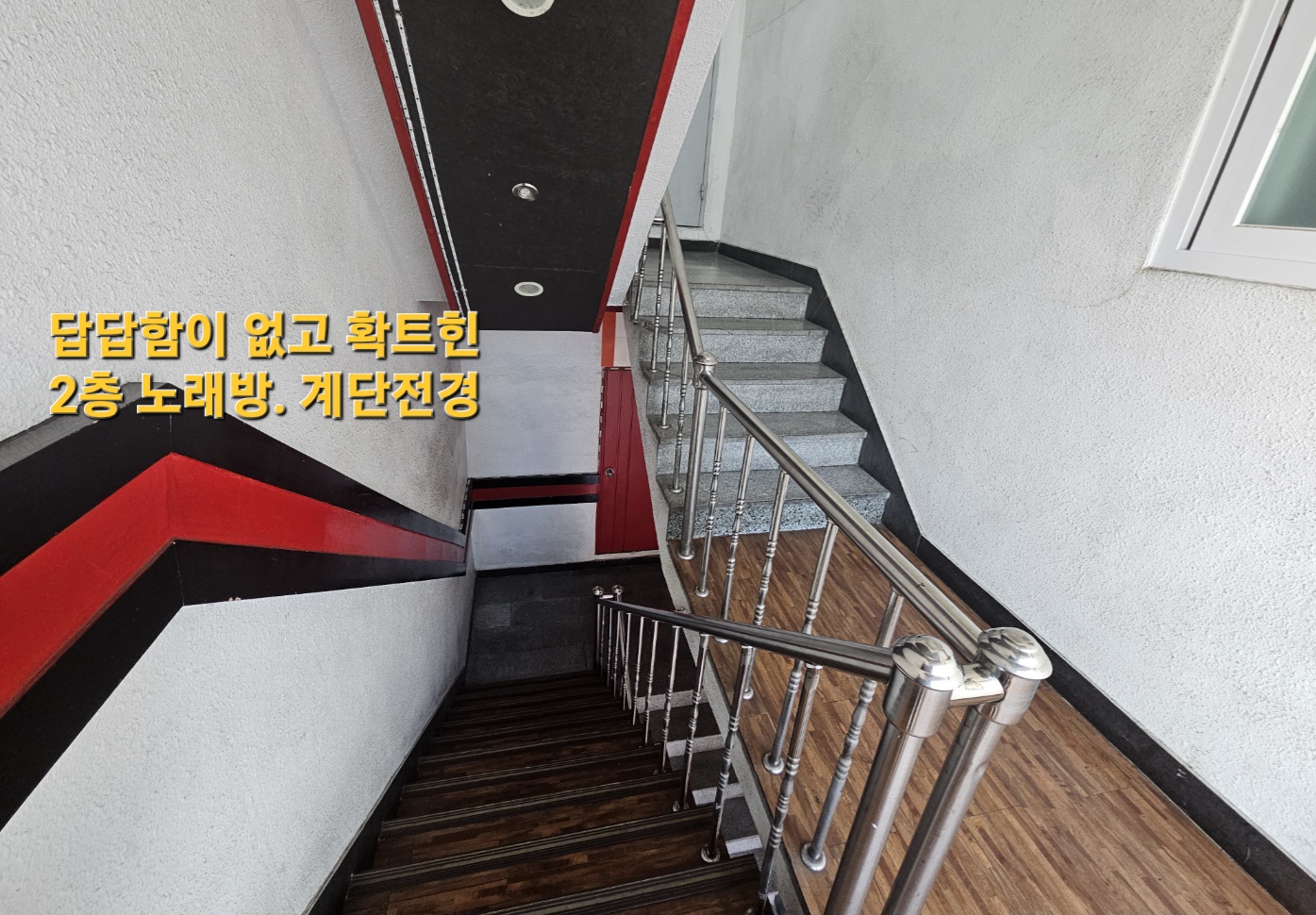 도깨비노래방 이미지