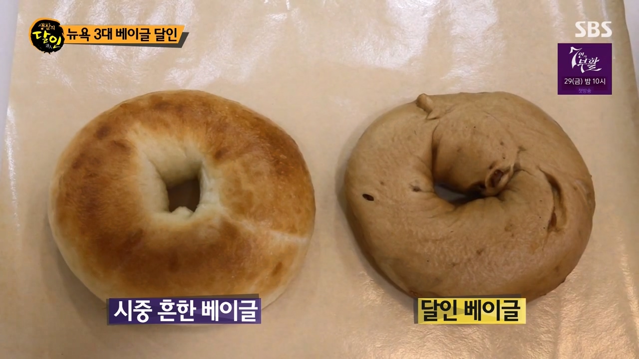 생활의 달인.E928.240326p-NEXT.mp4_20240326_192746.695.jpg