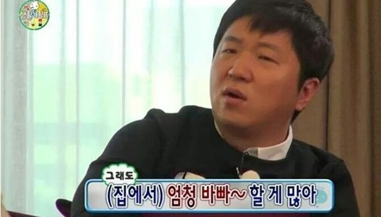 무도짤 정형돈