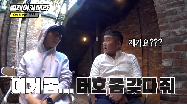  김태호 PDX유재석X조세호, 오늘(20일) 새로운 예능 촬영 시작
