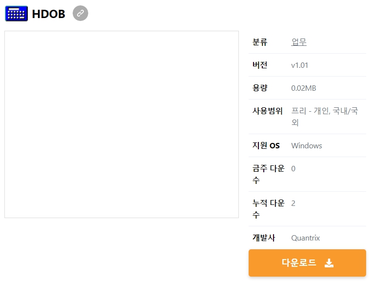 HDOB