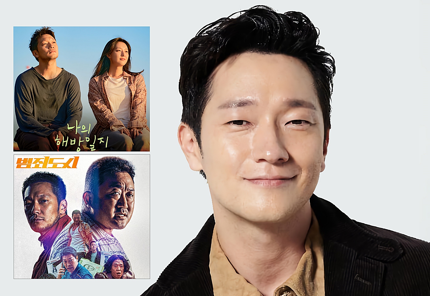  배우 손석구 신드롬 '나의 해방일지' '범죄도시 2'에서 연이어 대박 돌풍