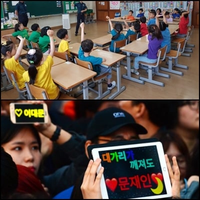  초등학생들 사이에서 최고의 욕은 "니엄마 대깨문이지?" / 대깨문 뜻