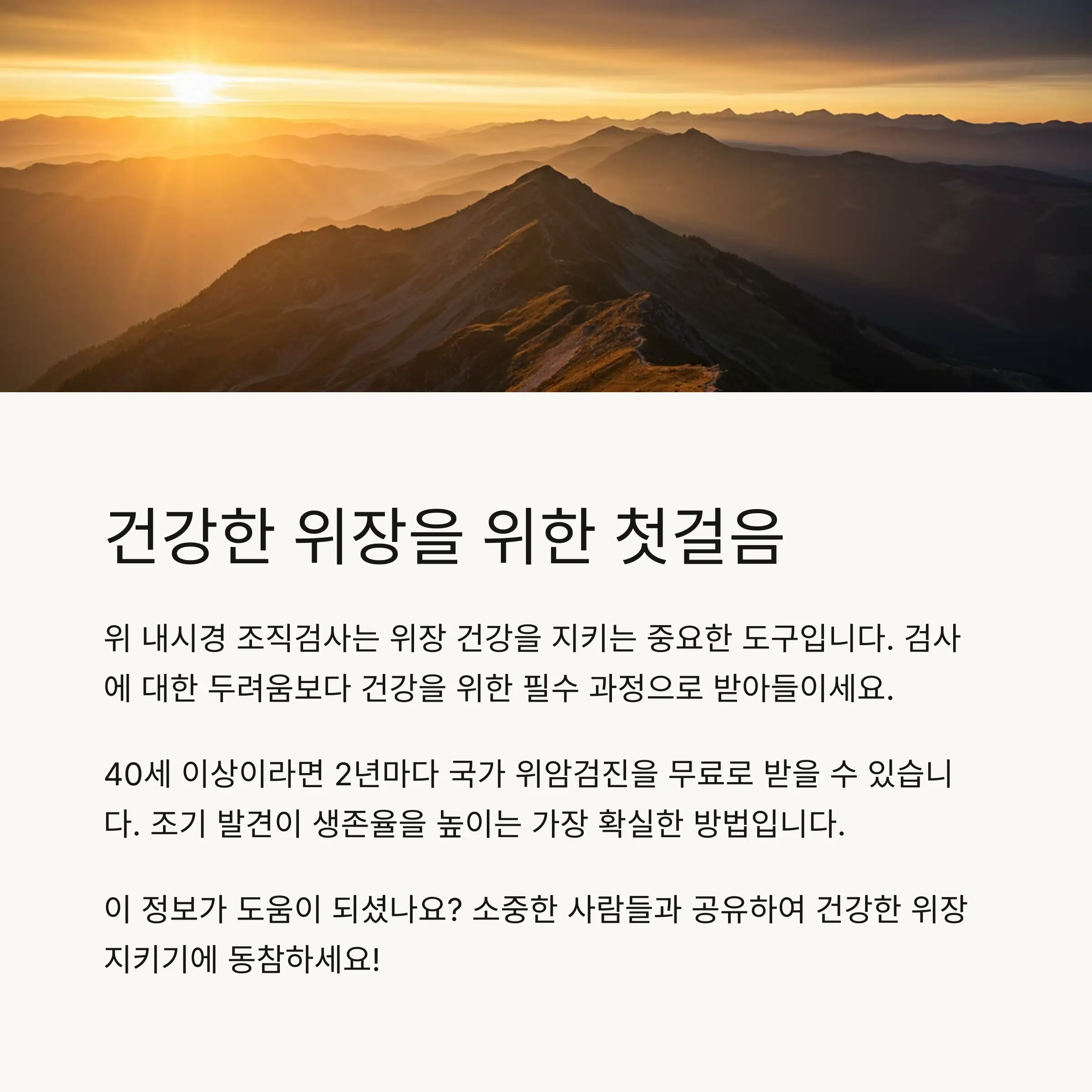 ❓ FAQ