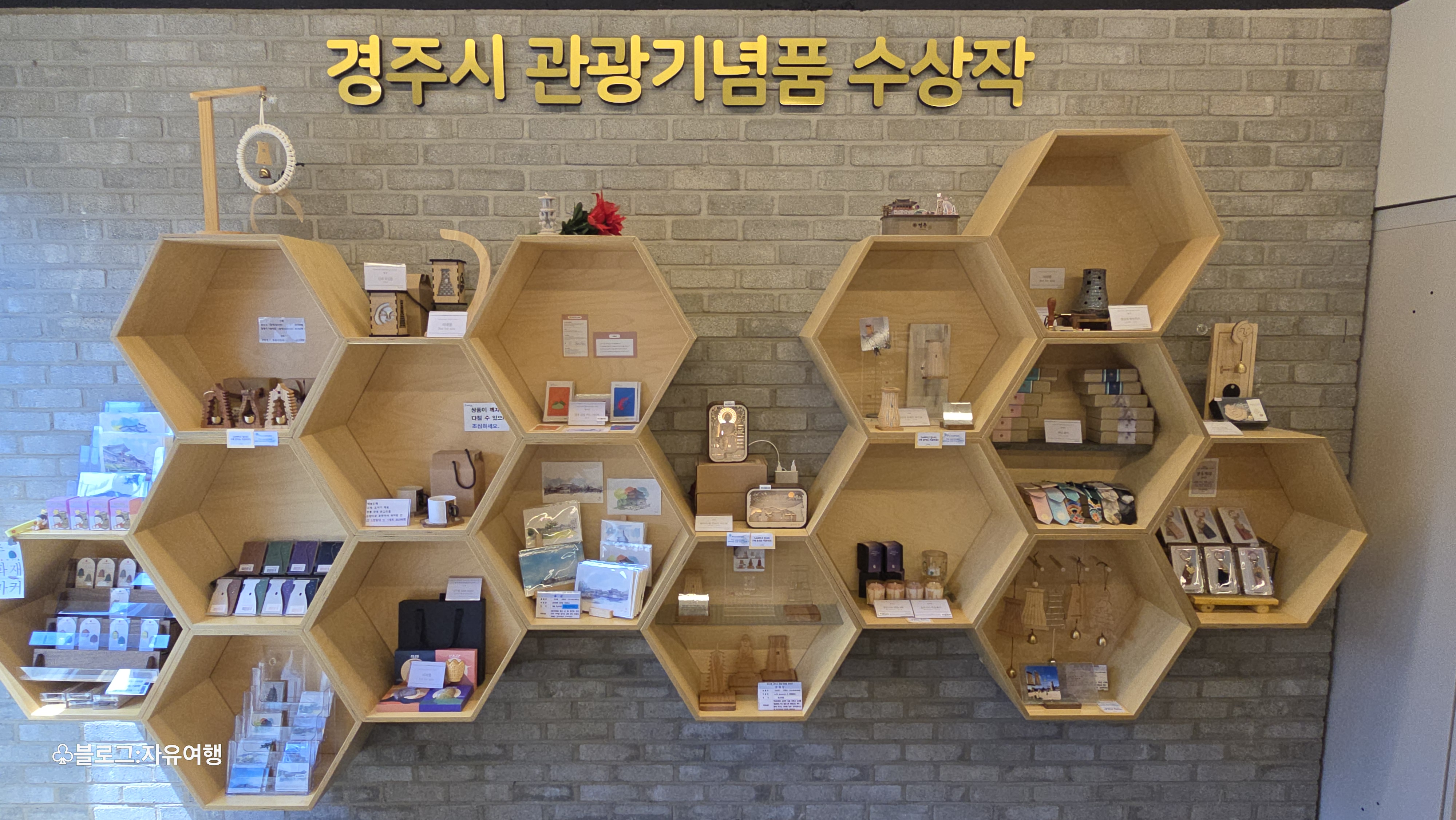 감성상점 이미지