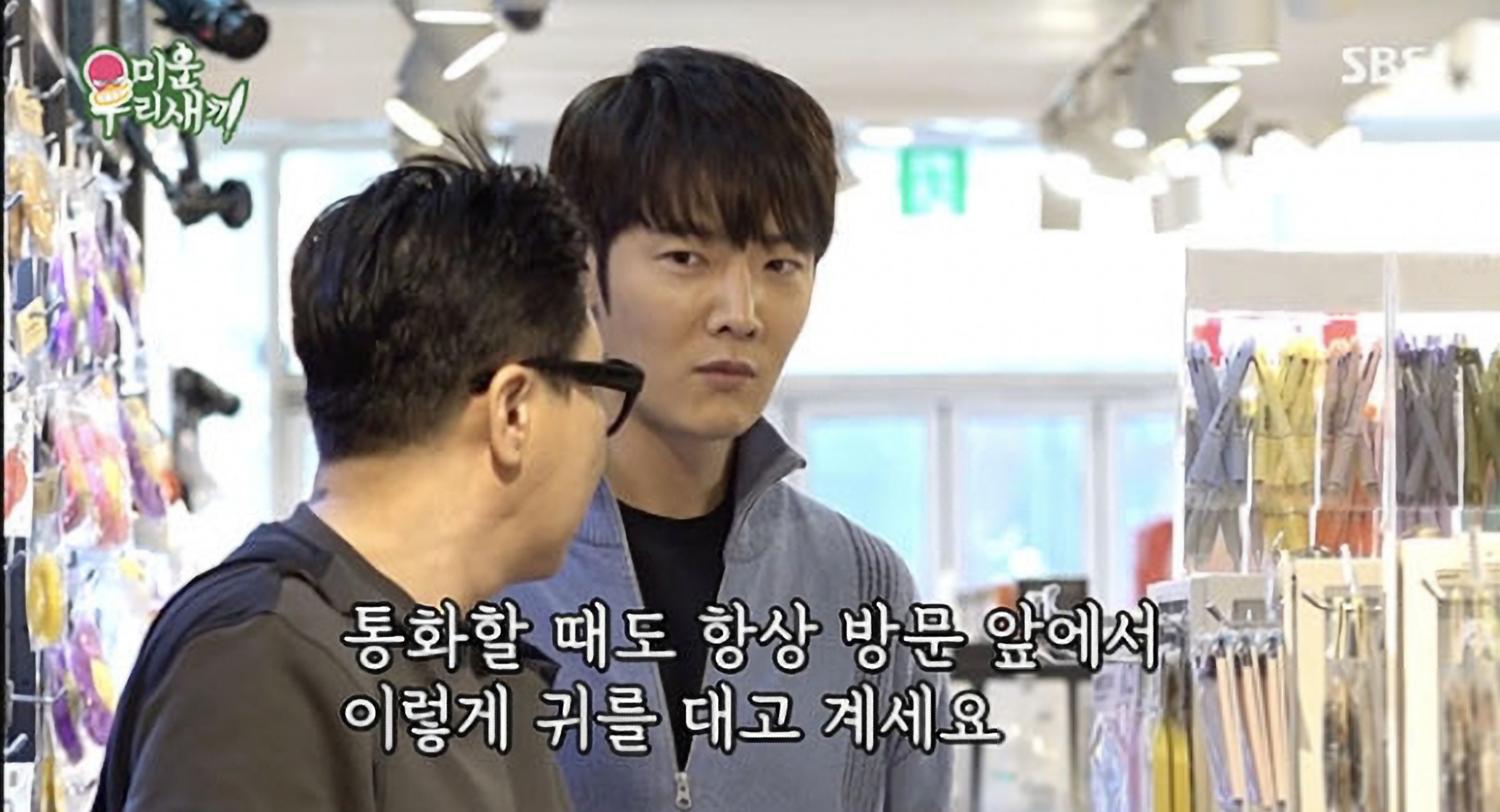 최진혁