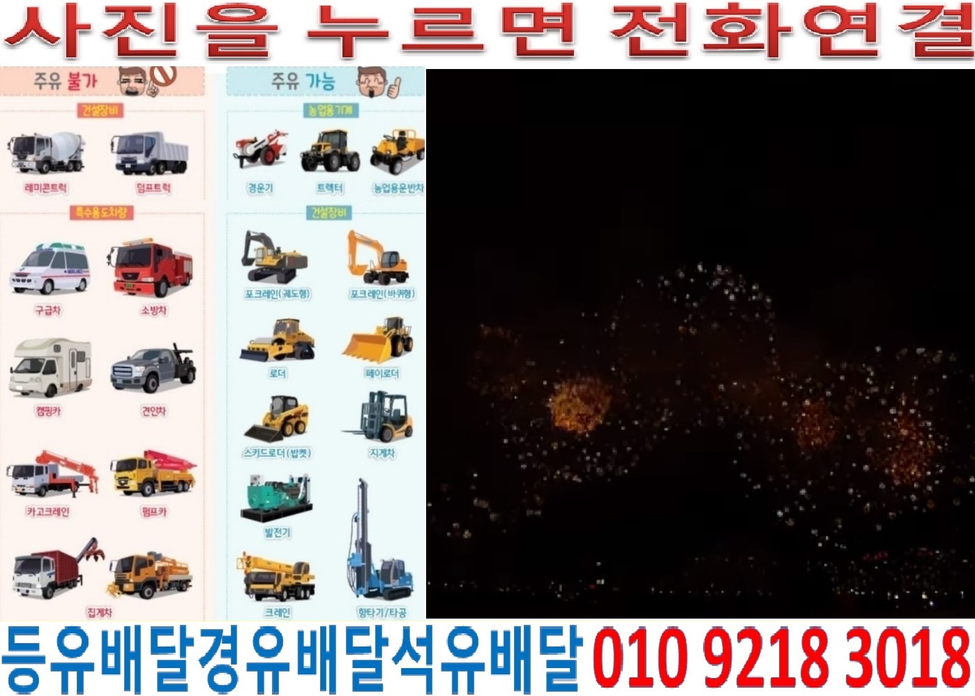  국제유가정보 경기도경유배달 영등포구경유배달 오산시석유배달 가장동등유배달 고현동백등유배달 금암동경유배달 내삼미동석유배달 대원동등유배달 벌음동백등유배달 서동경유배달 세교동석유배달 수청동등유배달 양산동백등유배달 외삼미동경유배달 남촌동석유배달