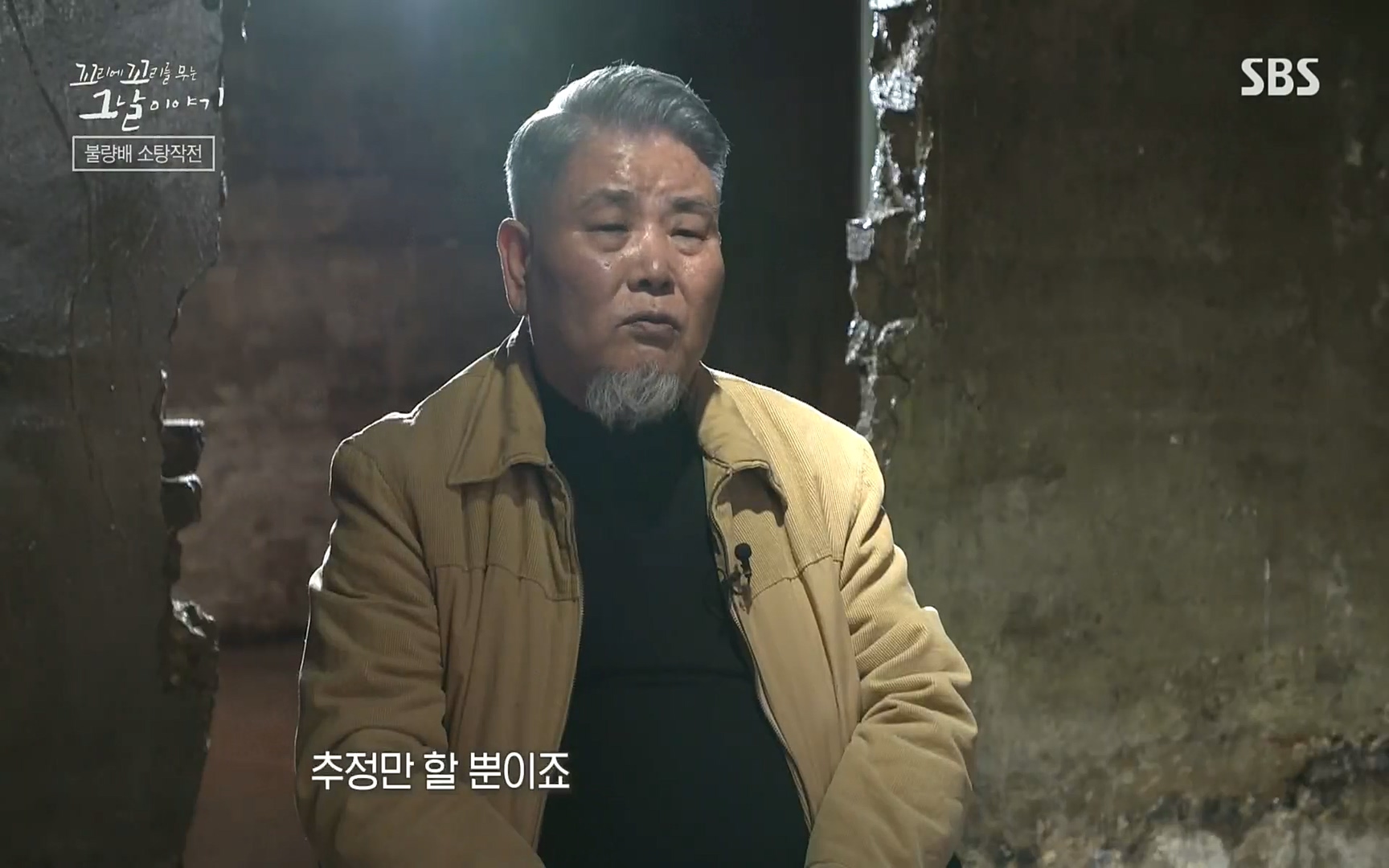 꼬리에꼬리를무는그날이야기.E31.220609p.H264-F1RST.mp4_20220610_205304.225.jpg