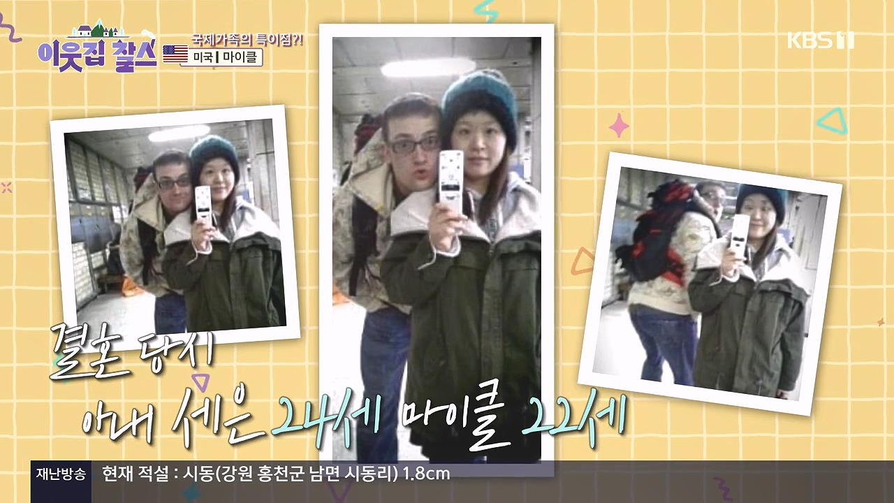 이웃집 찰스.E416.231220p-NEXT.mp4_20231220_195345.352.jpg