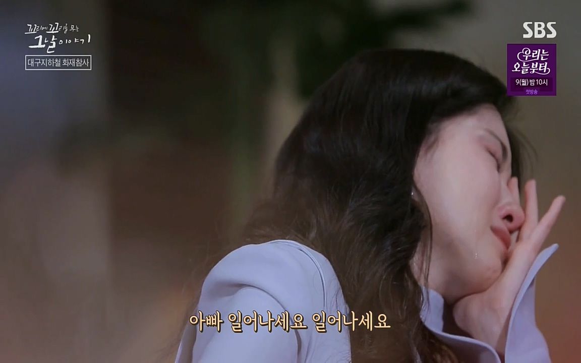 꼬리에 꼬리를 무는 그날 이야기.E27.220506p-NEXT.mp4_20220506_193259.469.jpg