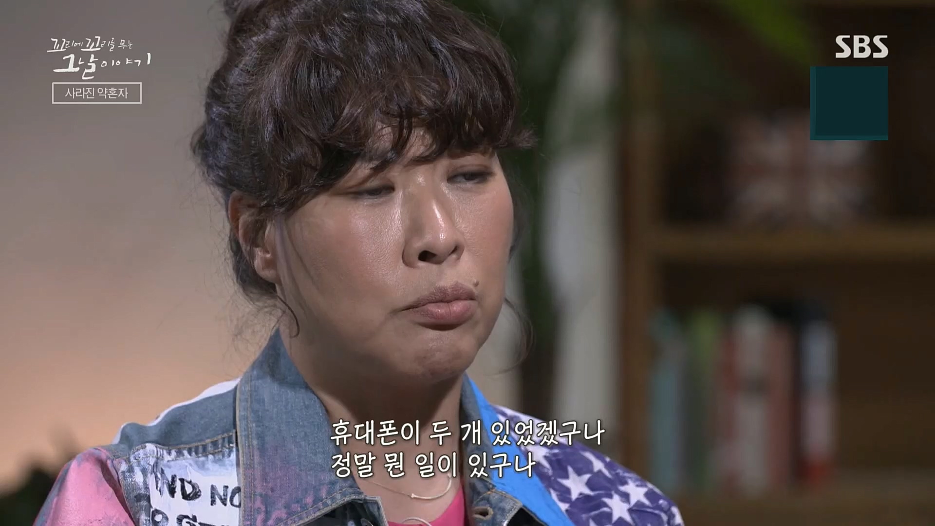 꼬리에꼬리를무는그날이야기.E59.221229p.H264-F1RST.mp4_20230108_161136.351.jpg