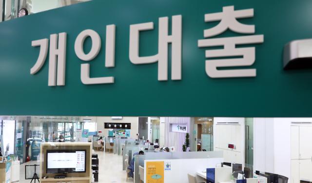  국민은행 신용대출 금리 꿀정보