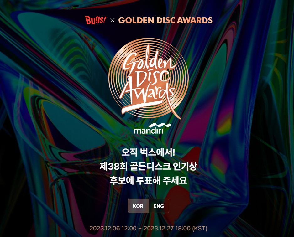 제38회 골든디스크 어워즈 라인업 부문별 후보, 투표 방법