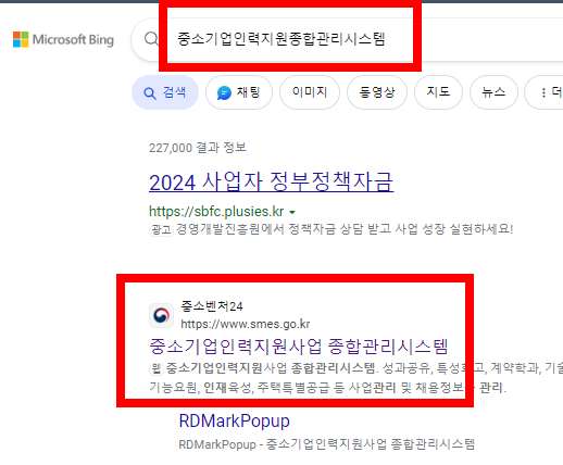 출처 중소벤처24
