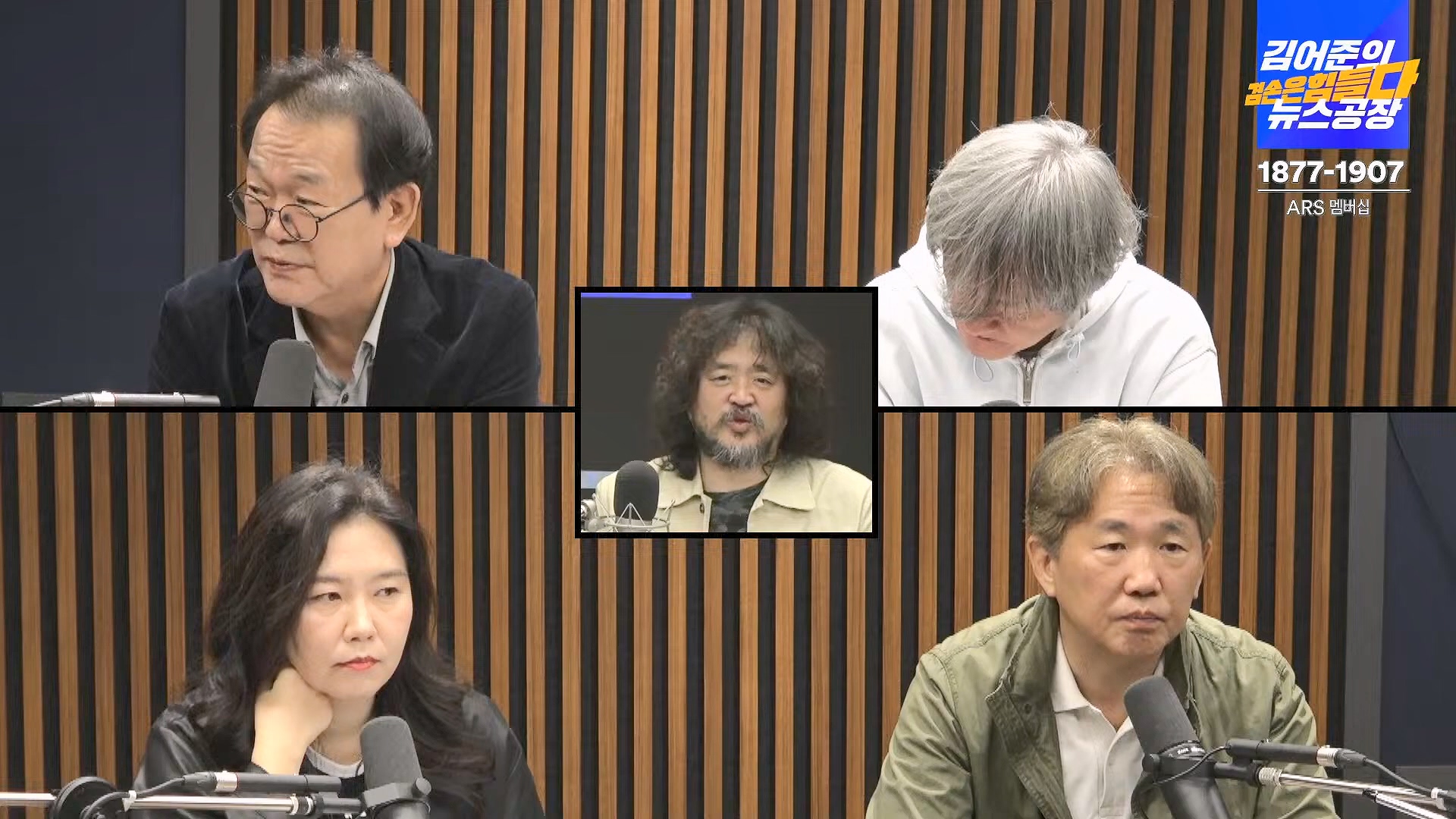 김어준의 겸손은힘들다 뉴스공장 2024년 10월 11일 금요일 [정근식, THE살롱, 한준호, 황운하, 여론조사, 황교익 , 금요미식회, 인방사, 금요음악회(윤시내)].mp4_20241012_160155.141.jpg