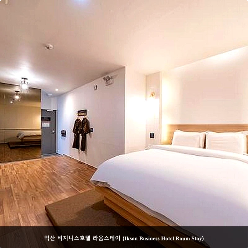 익산 비지니스호텔 라움스테이 (Iksan Business Hotel Raum Stay)_2