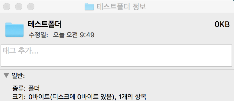 아이콘을 변경하고자 하는 대상의 정보