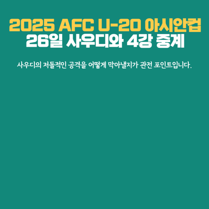 아로스 팝업