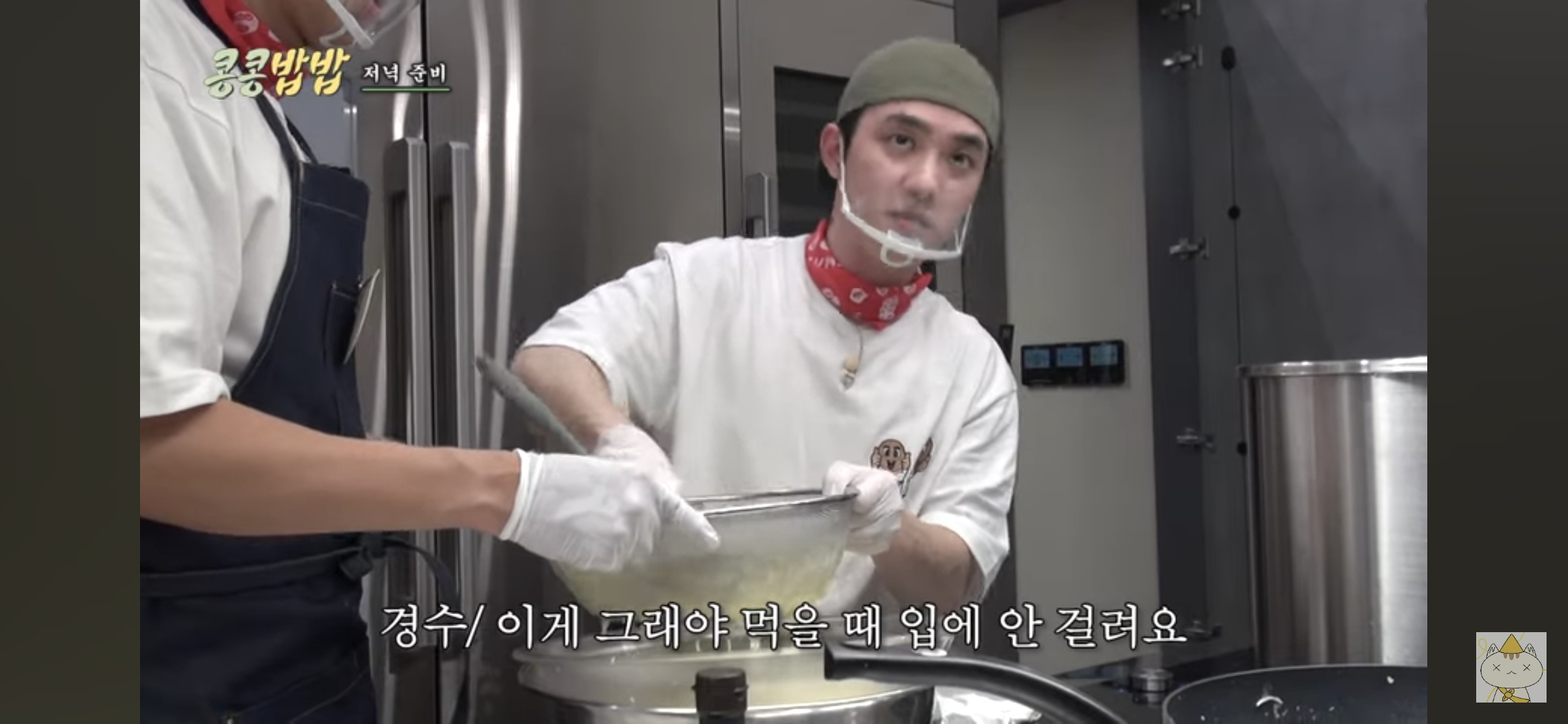 콩콩밥밥 레시피