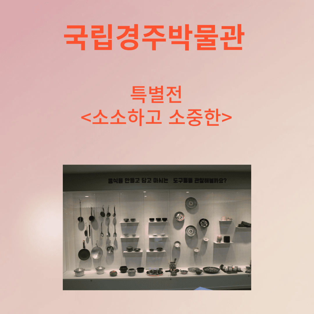 설연휴 가볼만한곳 궁&amp;#44;능 무료개방