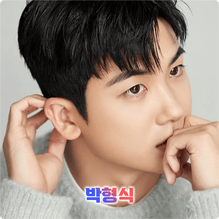  박형식 프로필 및 필모그래피/작품활동 - 나이, 생일, 소속사, 데뷔, 드라마, 영화 출연작 등