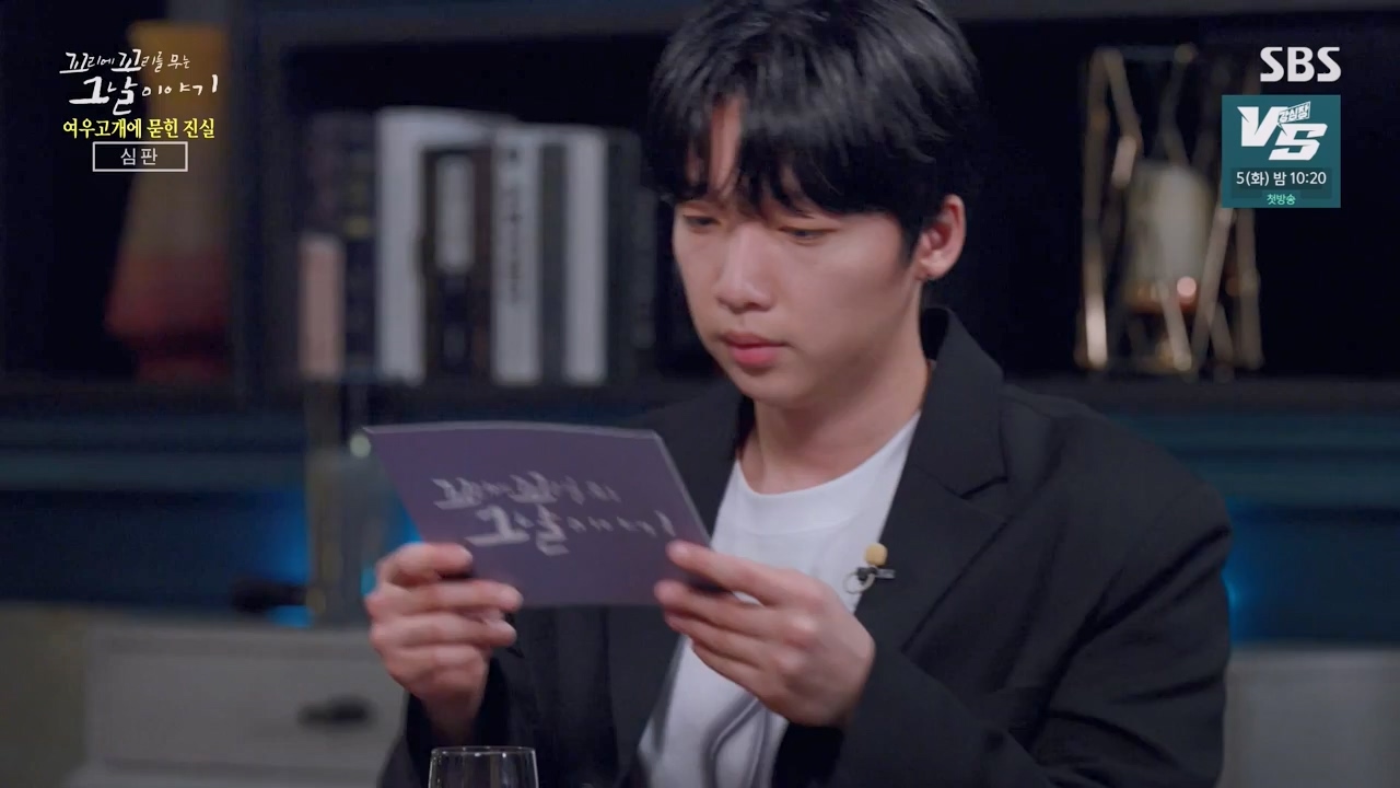 꼬리에 꼬리를 무는 그날 이야기.E104.231131p-NEXT.mp4_20231202_144905.381.jpg