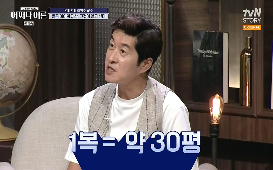 어쩌다 어른.E08.220729p-NEXT.mp4_20220916_204308.540.jpg