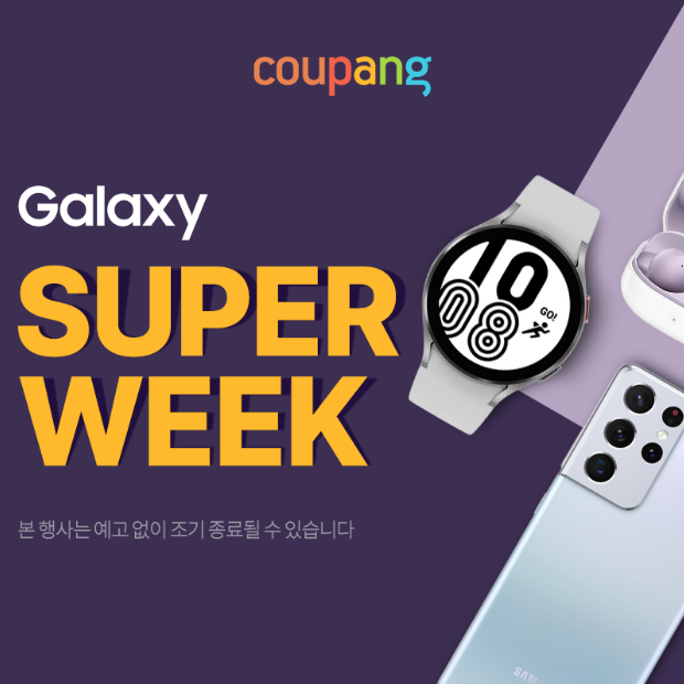 또 매진된 한정판 갤럭시워치4, 갤럭시버즈2 메종키츠네 에디션 또 매진된 한정판 갤럭시워치4, 갤럭시버즈2 메종키츠네 에디션