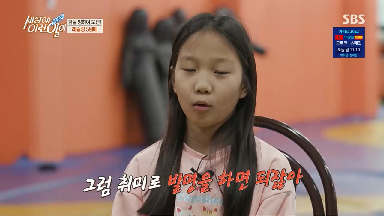 순간포착 세상에 이런일이.E1208.221207p.H264-F1RST.mp4_20221208_193133.334.jpg