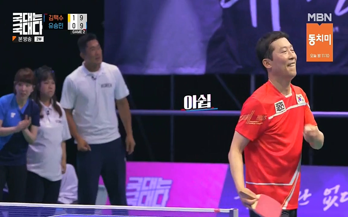 국대는 국대다.E18.220710p-NEXT.mp4_20220713_150231.995.jpg