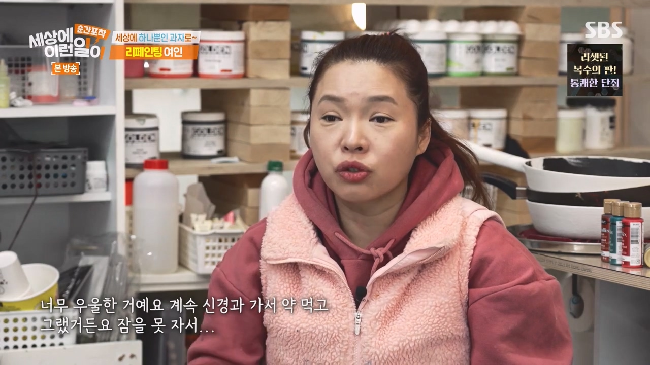 순간포착 세상에 이런일이.E1270.240324p-NEXT.mp4_20240324_163547.605.jpg