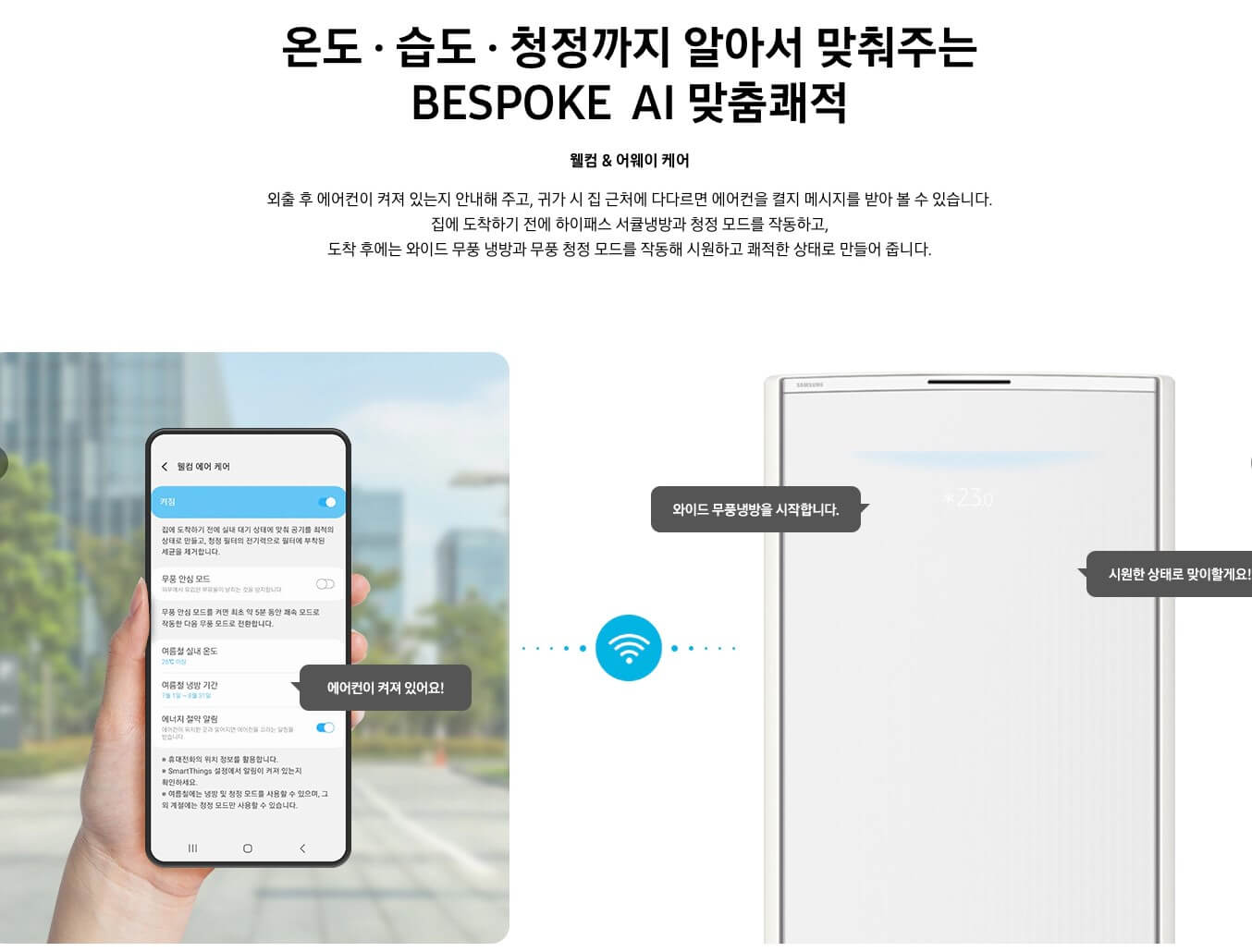 삼성에어컨 가격비교