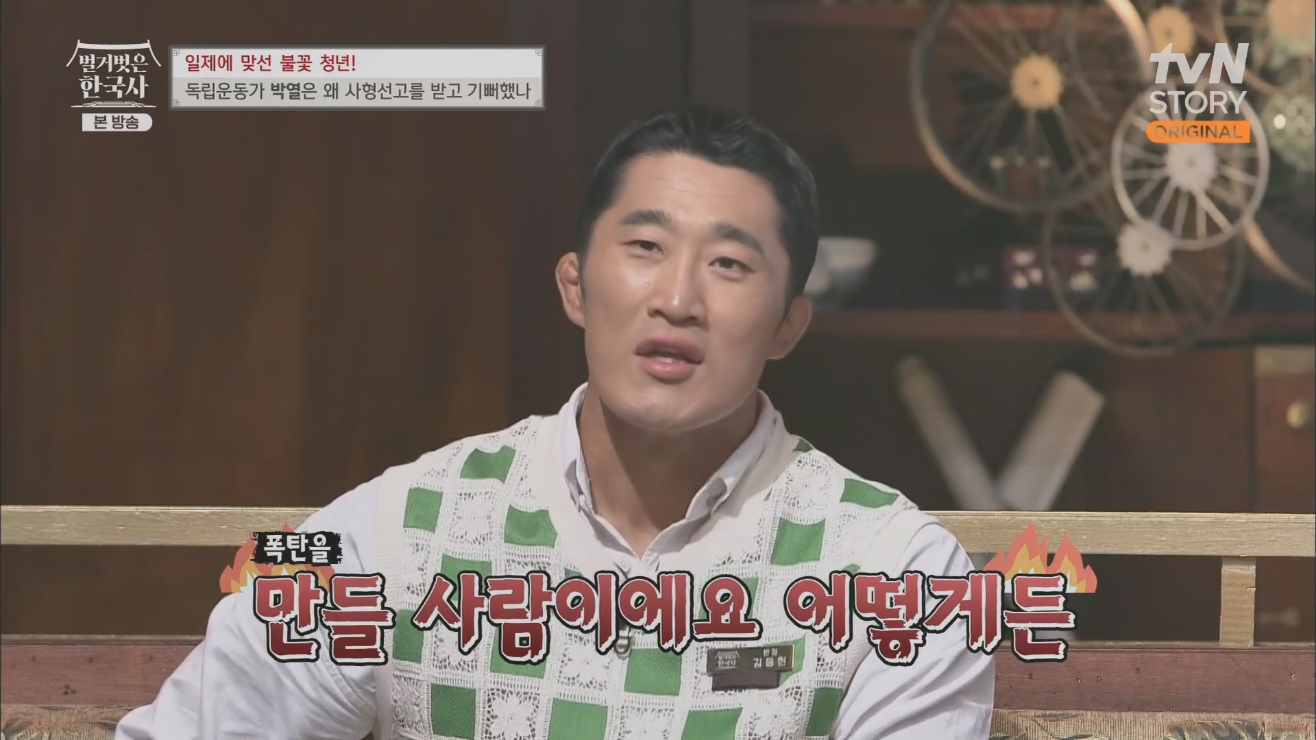 벌거벗은 한국사.E71.230830p.H264-F1RST.mp4_20240323_171432.079.jpg