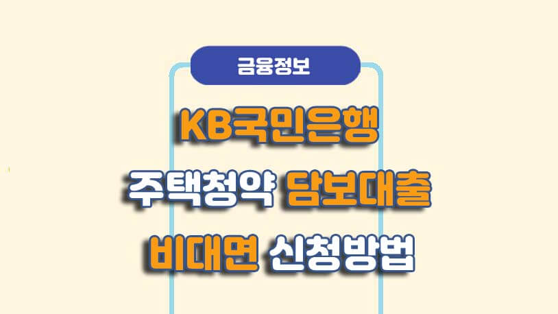 민곰 블로그 썸네일 사진
