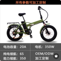 전기 자전거 추천