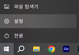  한글 한박자 느림,한글입력 지연, 키보드 입력 느릴때, 한글 입력 지연문제 해결을 해보자!