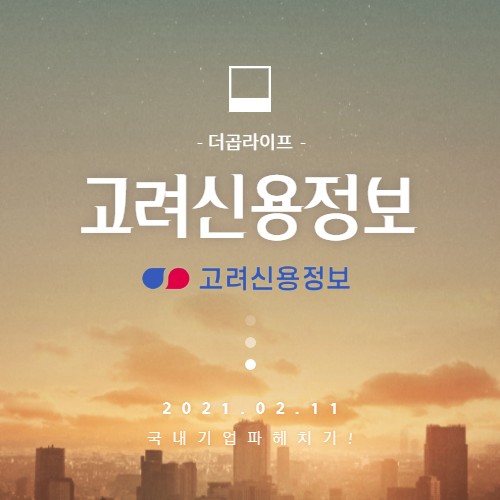  내용증명 시효중단