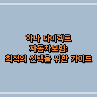 섬네일과 동일한 텍스트가 표현되어 있습니다.