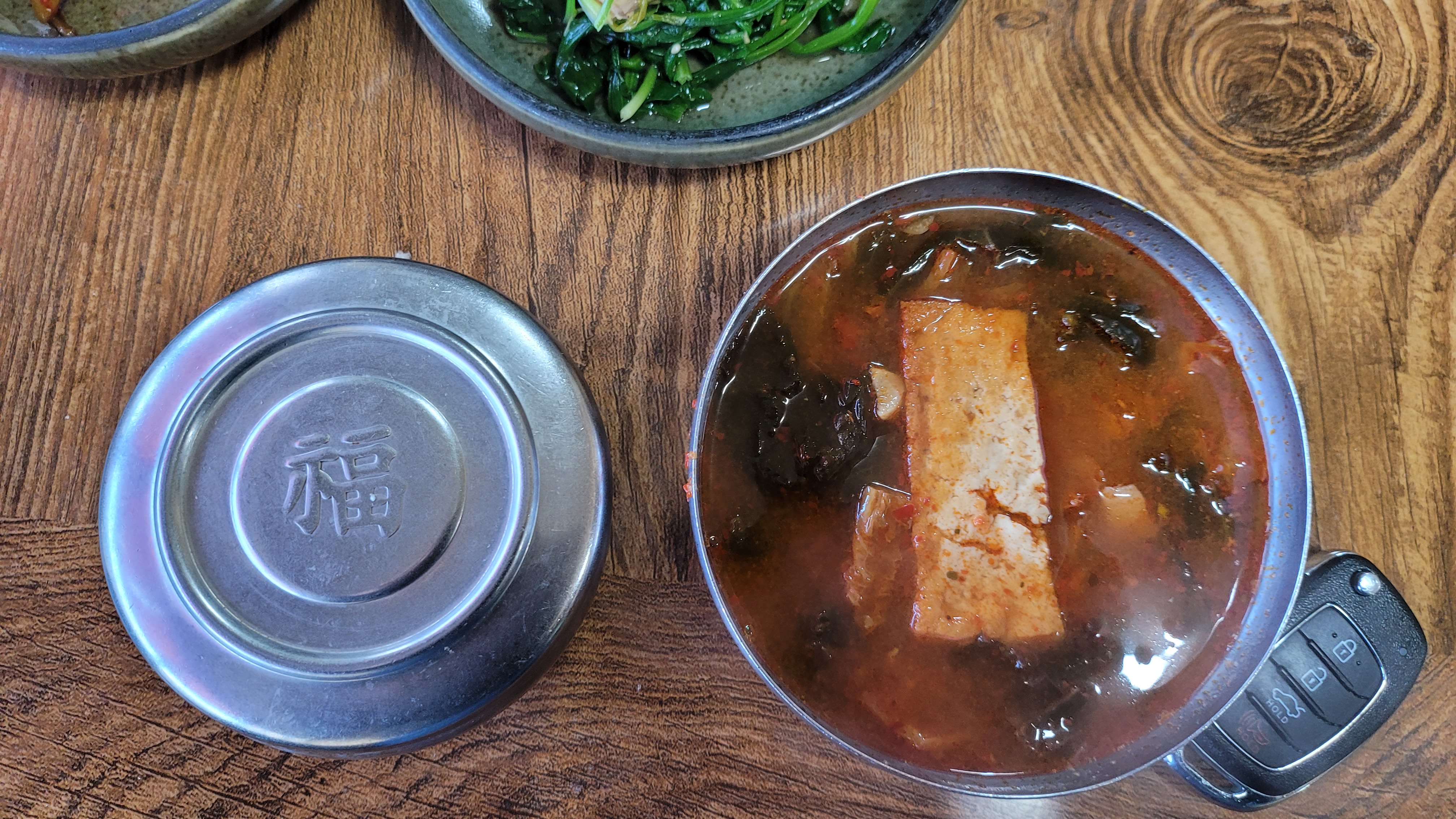 어머님 아침밥상
