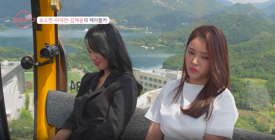 주말 예능 아이돌 싱글즈 26회 최종 선택 결과 김은영 찬스 성향 차이로 재혼까지는!? 104