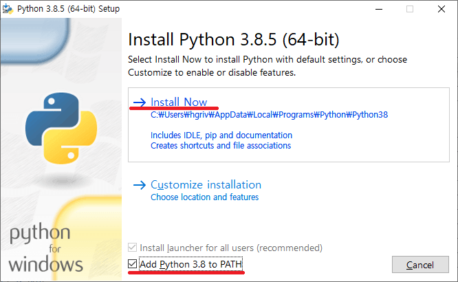 Python 설치화면