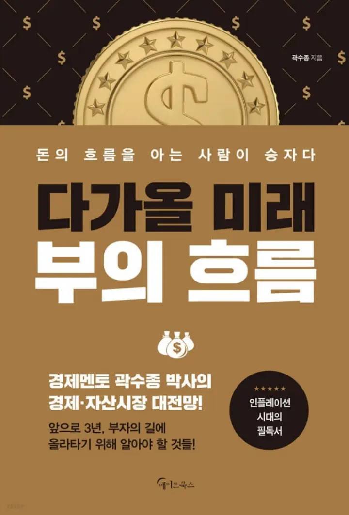 흐름 이미지