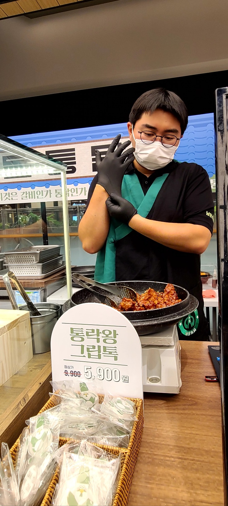 신세계통닭 이미지