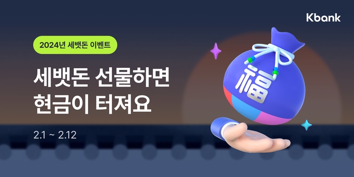 뱅크 이미지