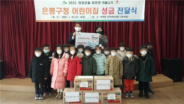 은평구청어린이집 이미지