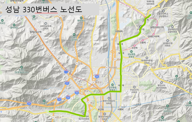  [성남] 330번 버스 시간표,  노선 정보 : 산성역, 태평역, 모란역, 야탑역, 판교