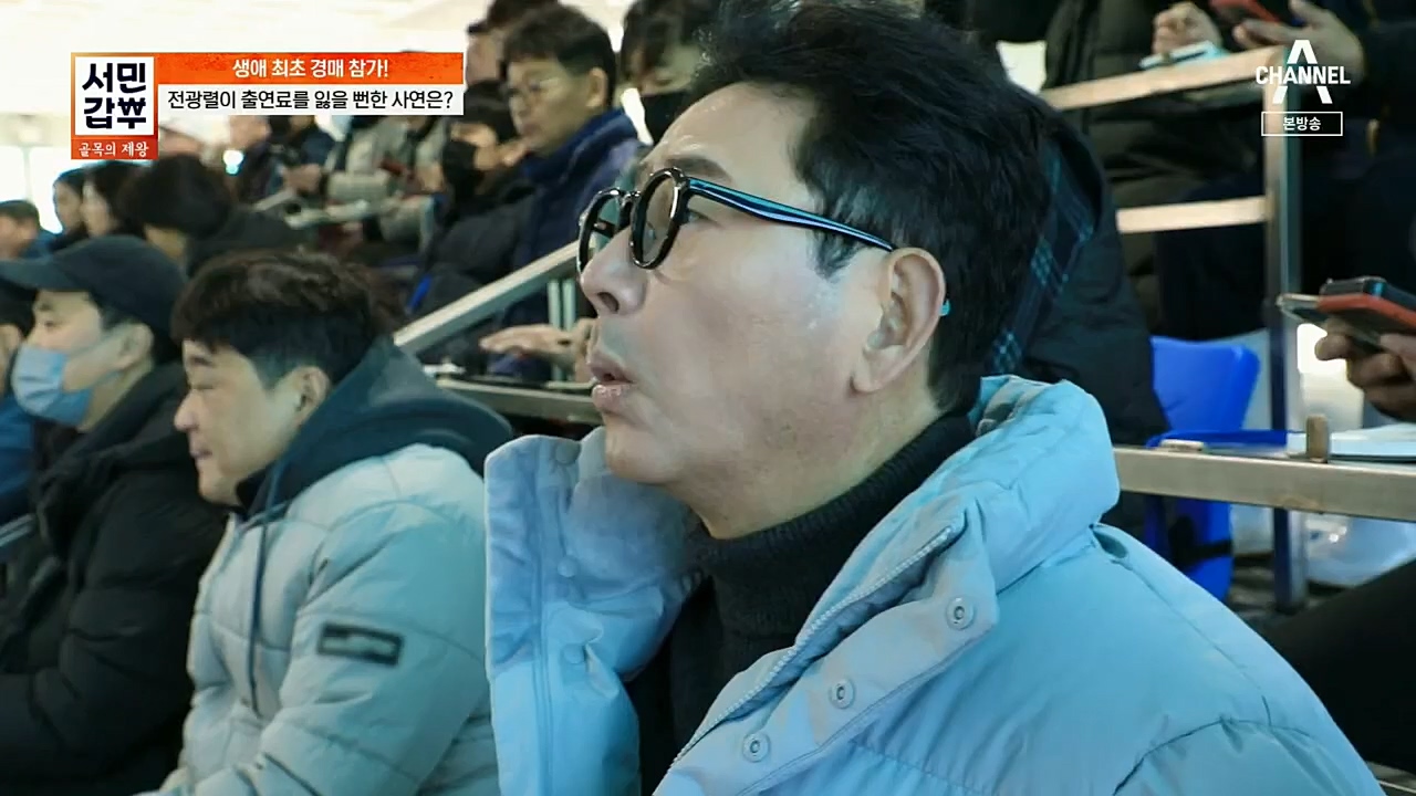 서민갑부.E417.230108p.H264-F1RST.mp4_20230108_164110.383.jpg
