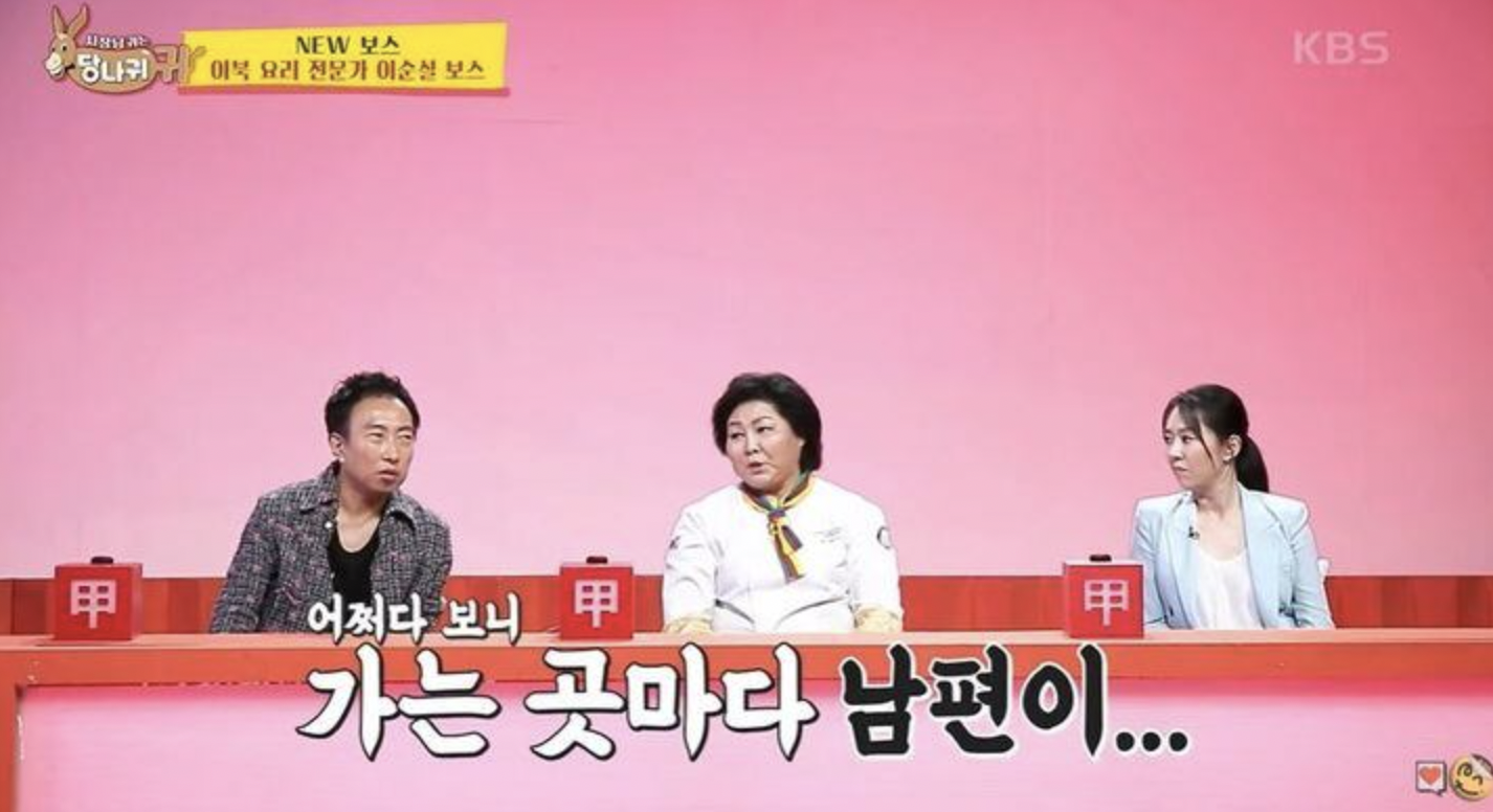 이순실